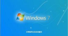 使用U盘安装Win7系统教程（简明步骤，让您轻松装机）