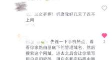 解决电脑连接不上WiFi错误651的方法（突破网络连接障碍，轻松解决错误651问题）