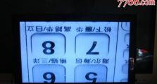 电脑摄像头硬件连接错误解决方案（电脑摄像头硬件连接问题的排查和修复方法）