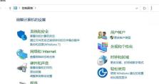 清理电脑垃圾，提升性能（有效清理电脑垃圾，让电脑更快速）