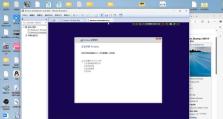解决Win8.1电脑出现位置错误的方法（定位问题解决方案及注意事项）