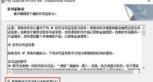 详解惠普打印机驱动通用型号（全面了解惠普打印机通用驱动程序，提高打印效率）