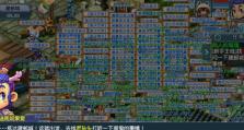 梦幻西游电脑版充值错误解决办法（解决梦幻西游电脑版充值错误的实用技巧）