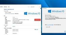 联想原版Win10安装教程（详解联想原版Win10安装过程，让您快速上手操作）
