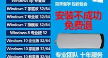 使用PE启动盘安装Windows7系统的简易教程（轻松学会使用PE启动盘安装Windows7系统，省时省力又方便）