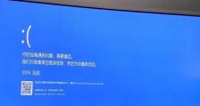 电脑突然蓝屏重复开机的解决方法（应对电脑蓝屏重启问题的有效措施）