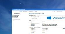 WinPE电脑重做系统教程（一步步教你如何利用WinPE重装电脑，省时高效的系统重装教程）