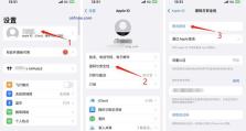 电脑录入错误的解决方法（优化录入过程，避免错误发生）