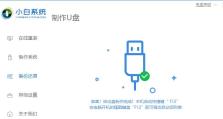 如何使用U盘启动盘装系统（一步步教你制作和使用U盘启动盘安装操作系统）
