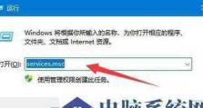探讨电脑打印错误及解决方法（解决电脑打印错误的有效技巧与建议）