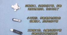 华硕固态硬盘u盘装系统教程（轻松安装系统，提升电脑速度）