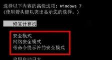 解决电脑重装系统错误中断的技巧（遇到电脑重装系统错误中断时，如何解决？）