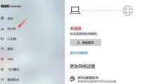 win7联想电脑分区教程（详解win7联想电脑分区步骤及技巧）