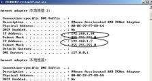 2003硬盘安装教程（详细指南及步骤）