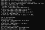 电脑拍照对象参数错误导致照片质量下降的问题（照片质量差，原来是电脑拍照对象参数错误！）