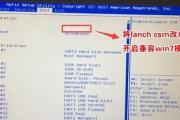 使用UEFI重新安装Windows10系统的完整教程（使用UEFI引导方式进行Windows10系统重装，轻松解决常见问题）