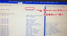使用UEFI重新安装Windows10系统的完整教程（使用UEFI引导方式进行Windows10系统重装，轻松解决常见问题）
