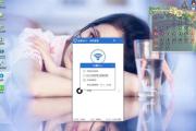 解决QQ电脑管家无法连接WiFi密码错误问题（快速解决无法连接WiFi密码错误的方法，保证网络畅通）