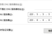 电脑适配器显示错误代码解决方案（如何解决电脑适配器显示错误代码的问题）