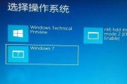 使用U盘自行重装Win7系统的详细教程（一步步教你使用U盘重新安装Win7系统，轻松解决电脑问题）