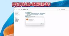 电脑服务运行错误解决指南（快速排查和解决电脑服务运行错误的常见问题）