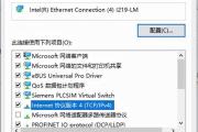 电脑无法连接到我的IP地址（排查和解决IP地址连接错误的方法）