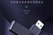 华为电脑U盘频繁发生错误的解决方法（华为电脑U盘错误，怎么解决？）