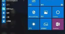 Win10电脑蓝牙使用教程（快速掌握Win10电脑蓝牙设置技巧）